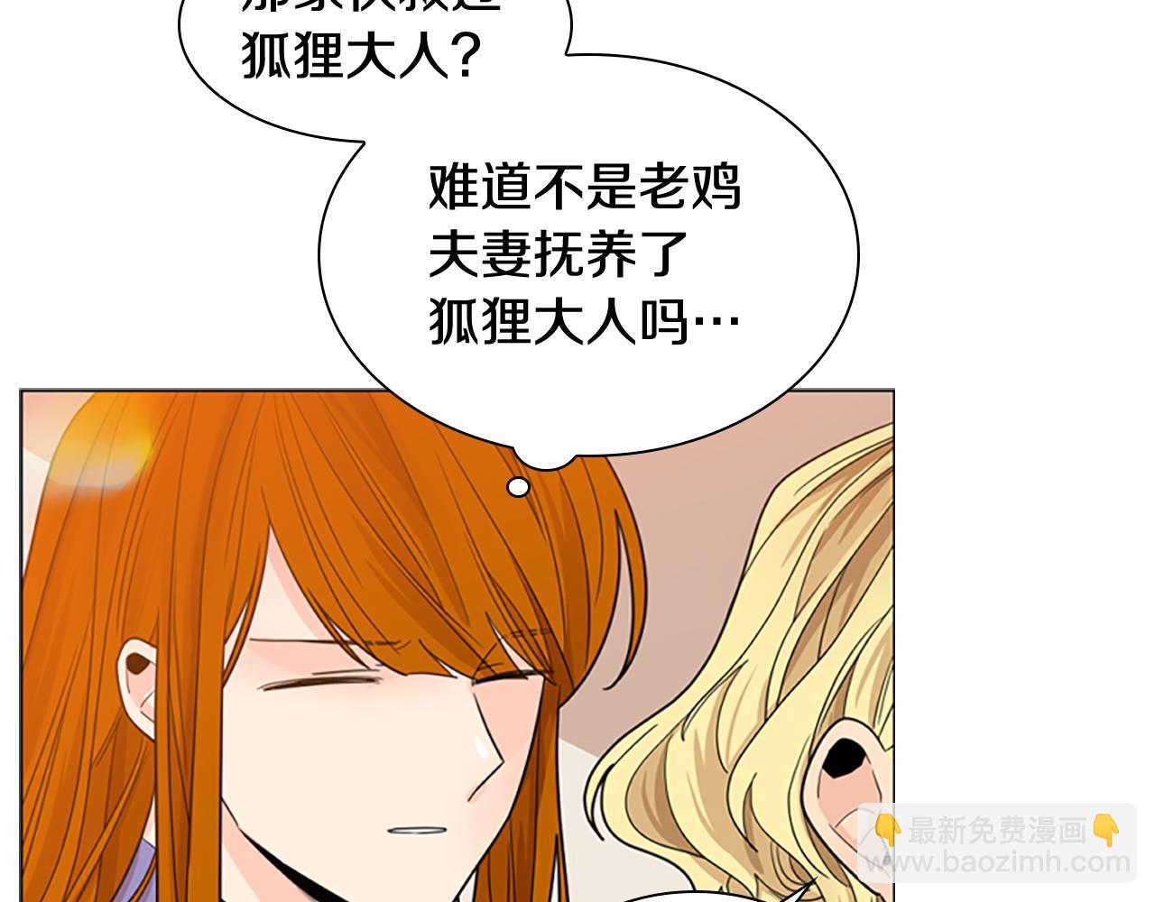 第117话 为你等待20
