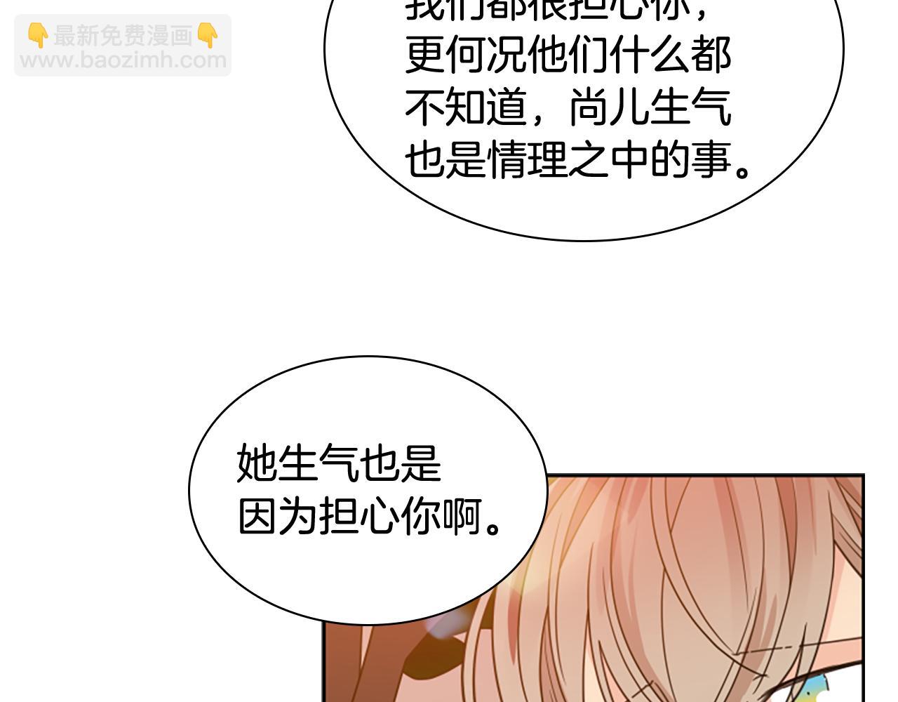 第117话 为你等待23
