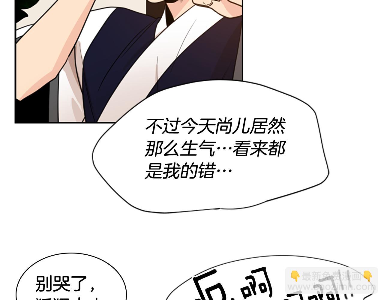第117话 为你等待28