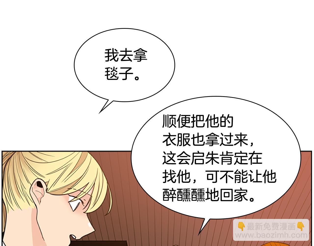 第117话 为你等待36