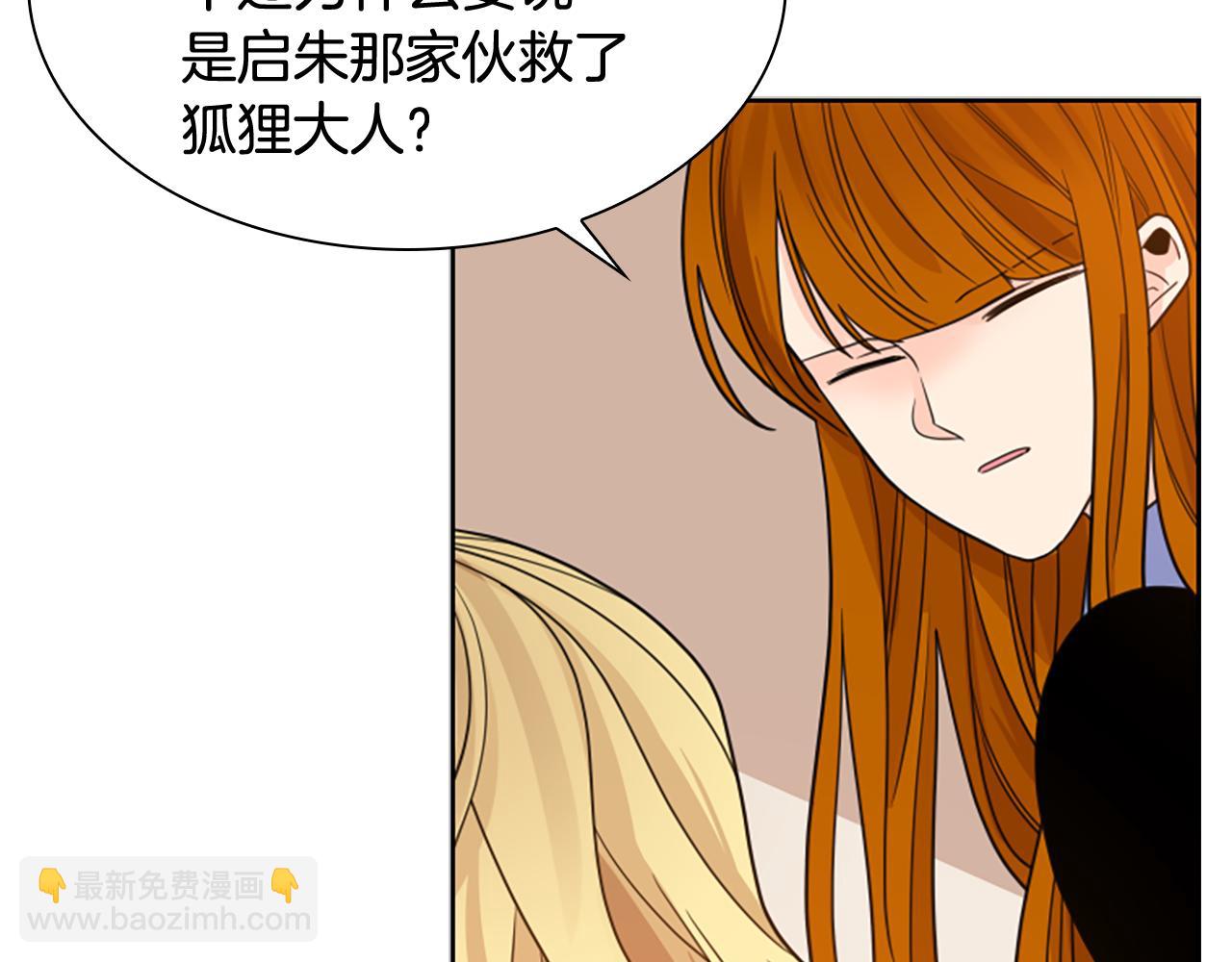 第117话 为你等待40