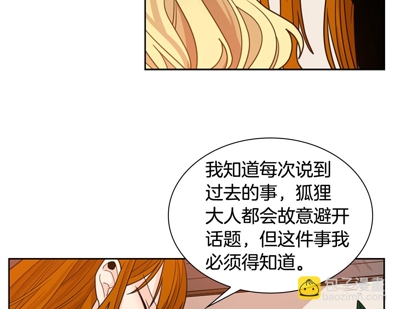 第117话 为你等待41