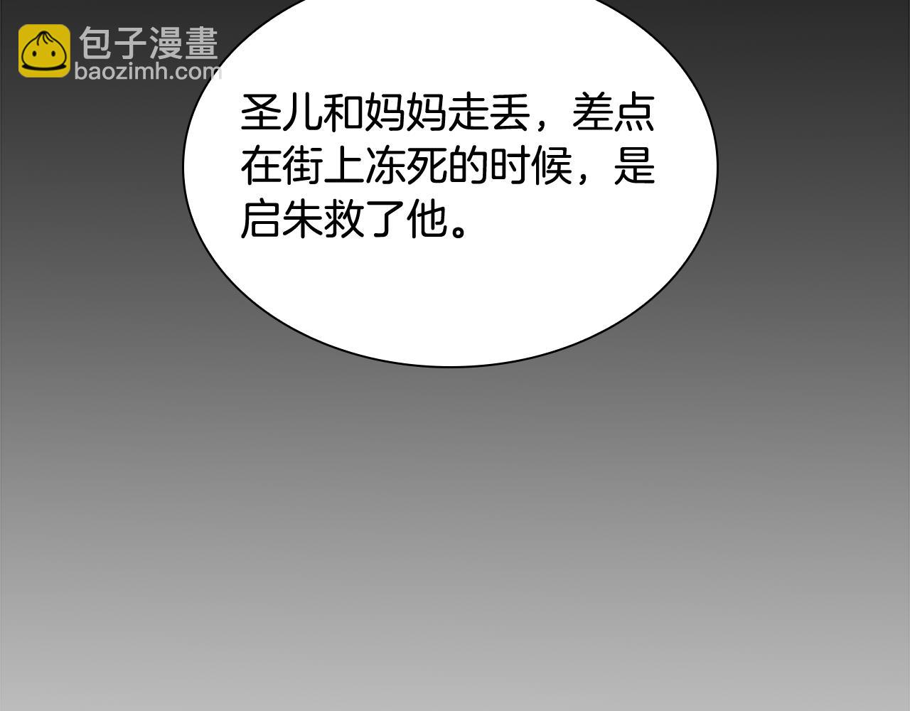 第117话 为你等待57
