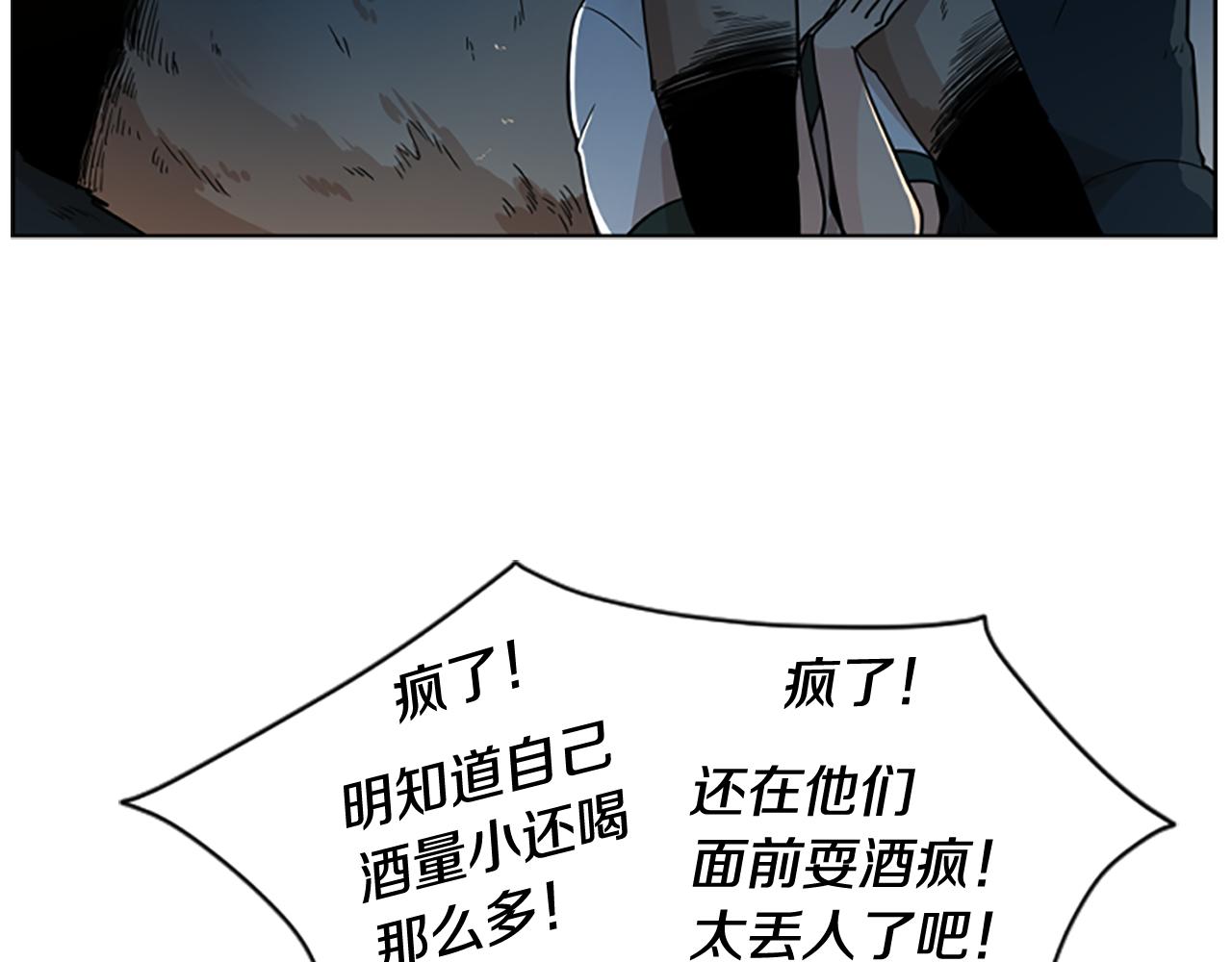 第117话 为你等待67