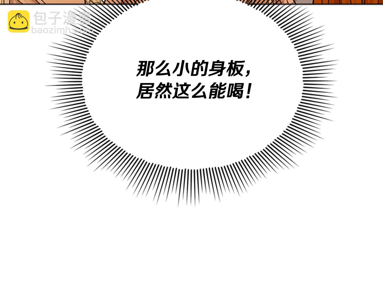 第117话 为你等待7