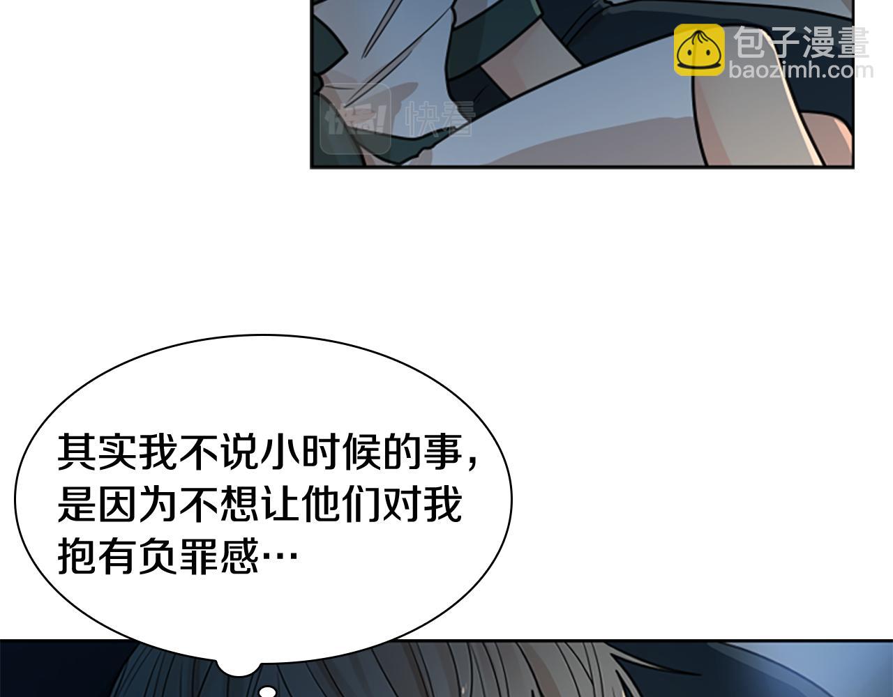 第117话 为你等待72