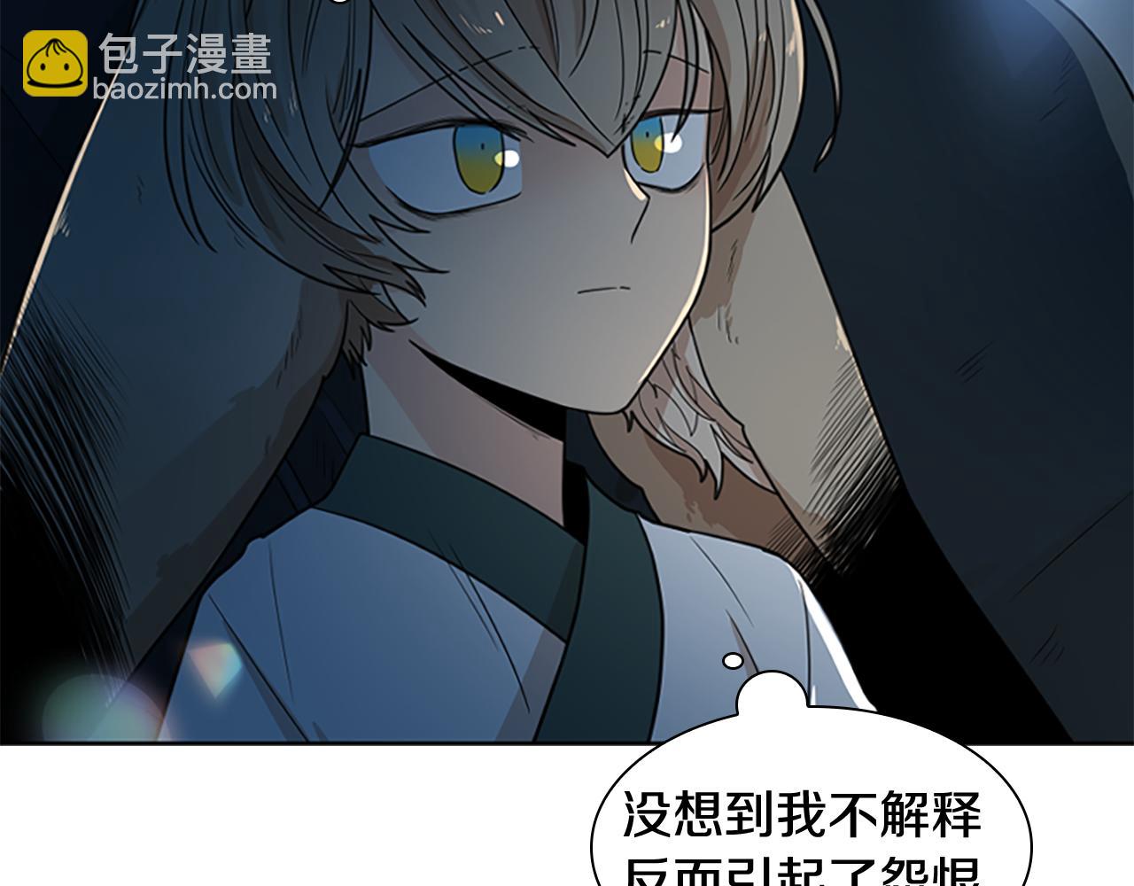 第117话 为你等待73