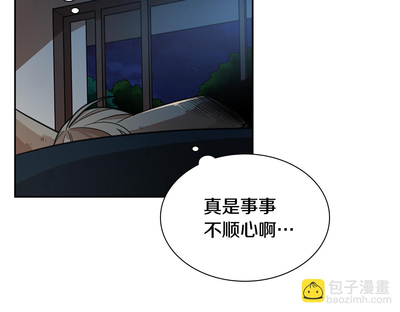 第117话 为你等待75