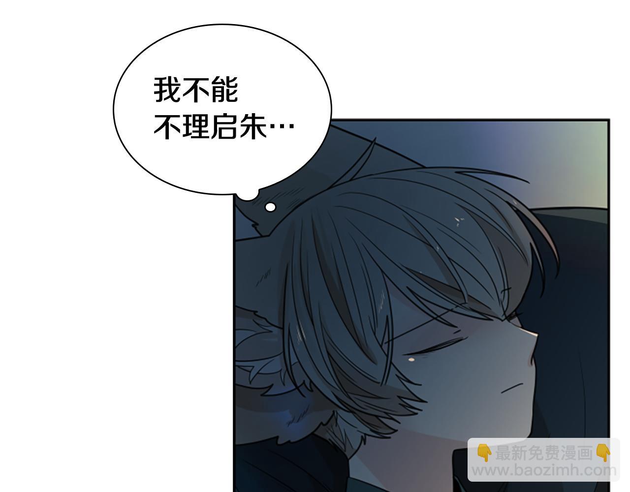 第117话 为你等待76