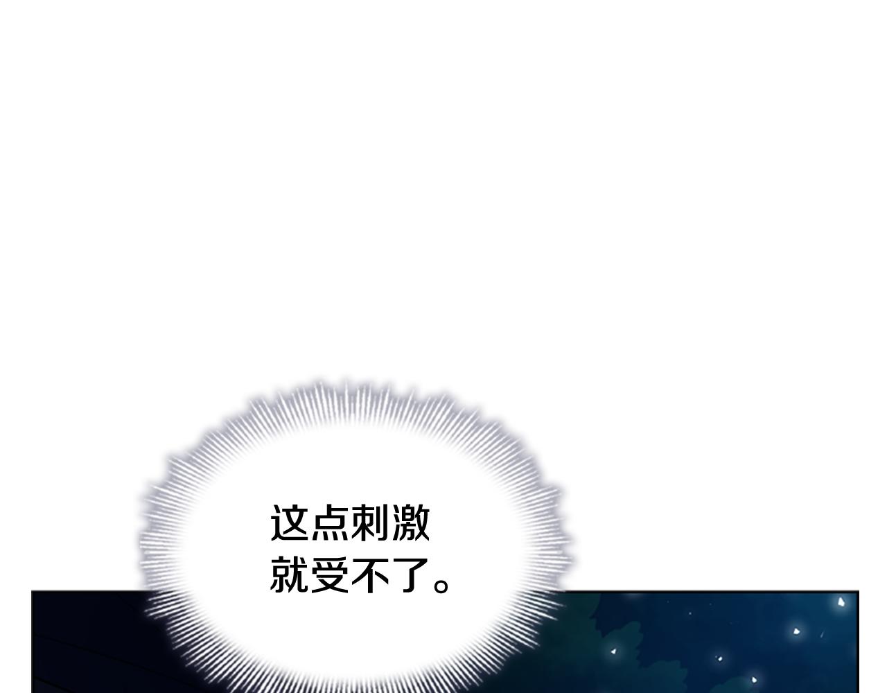 第117话 为你等待80