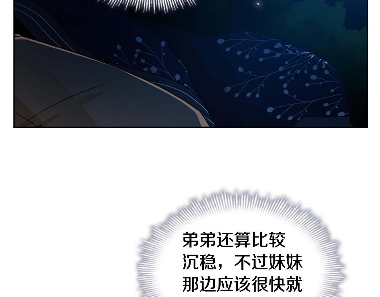 第117话 为你等待81
