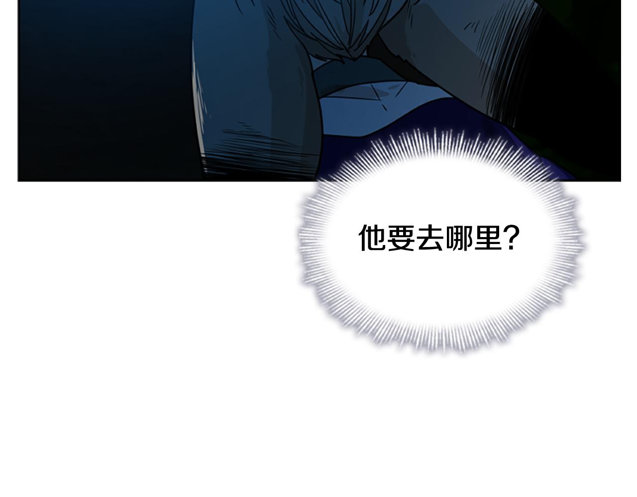 第117话 为你等待87