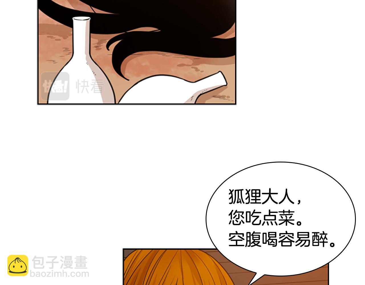 第117话 为你等待9