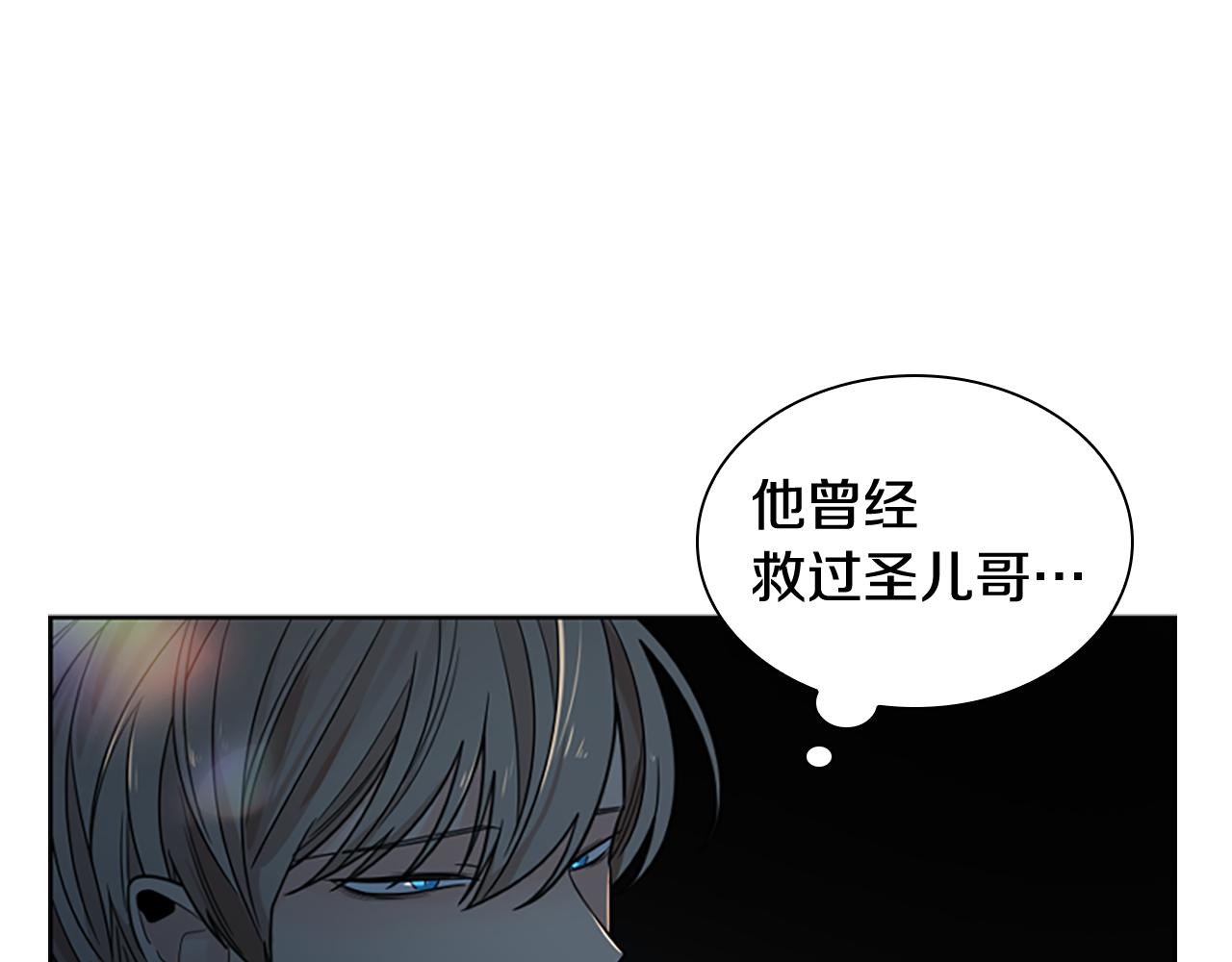 第117话 为你等待92