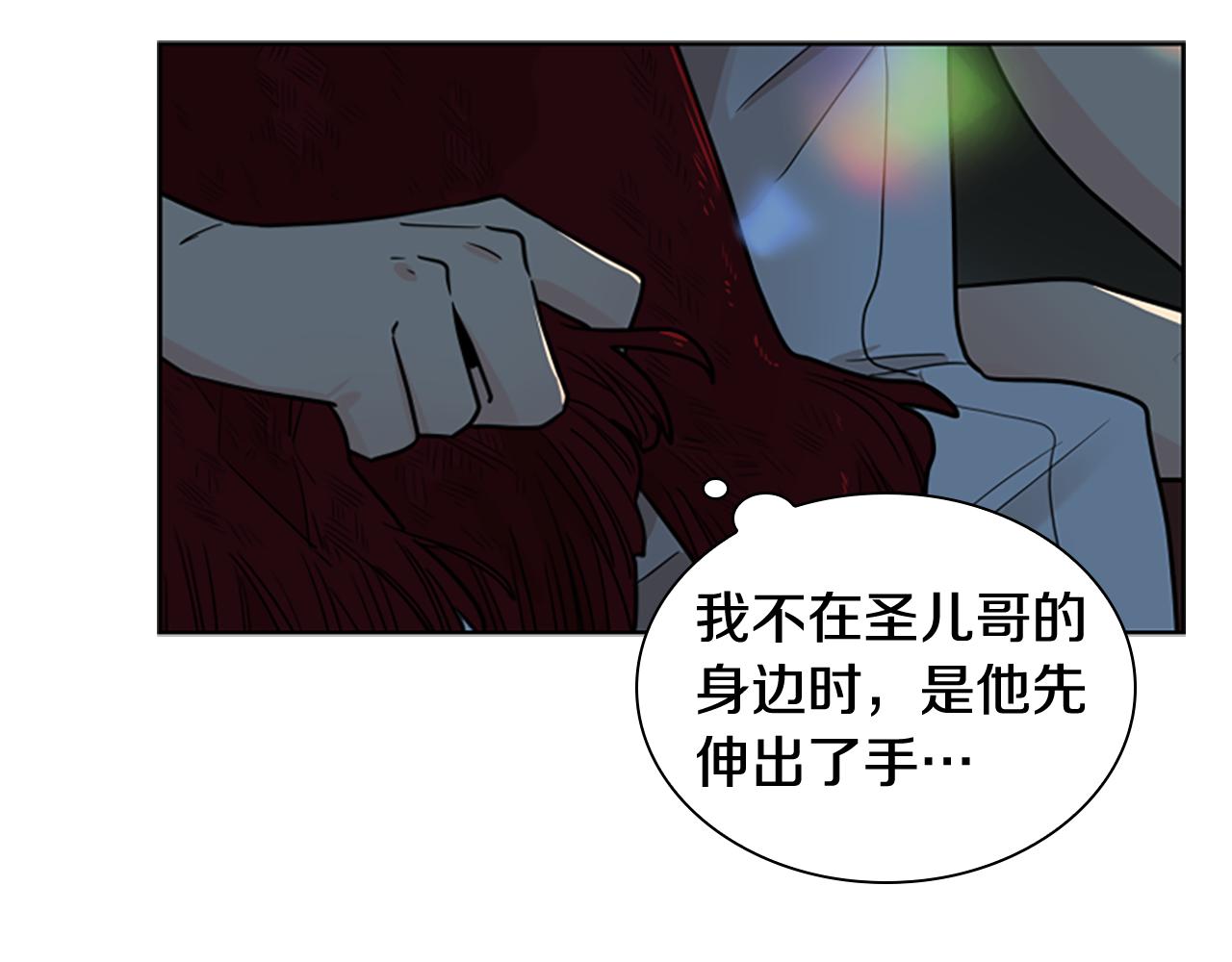 第117话 为你等待94