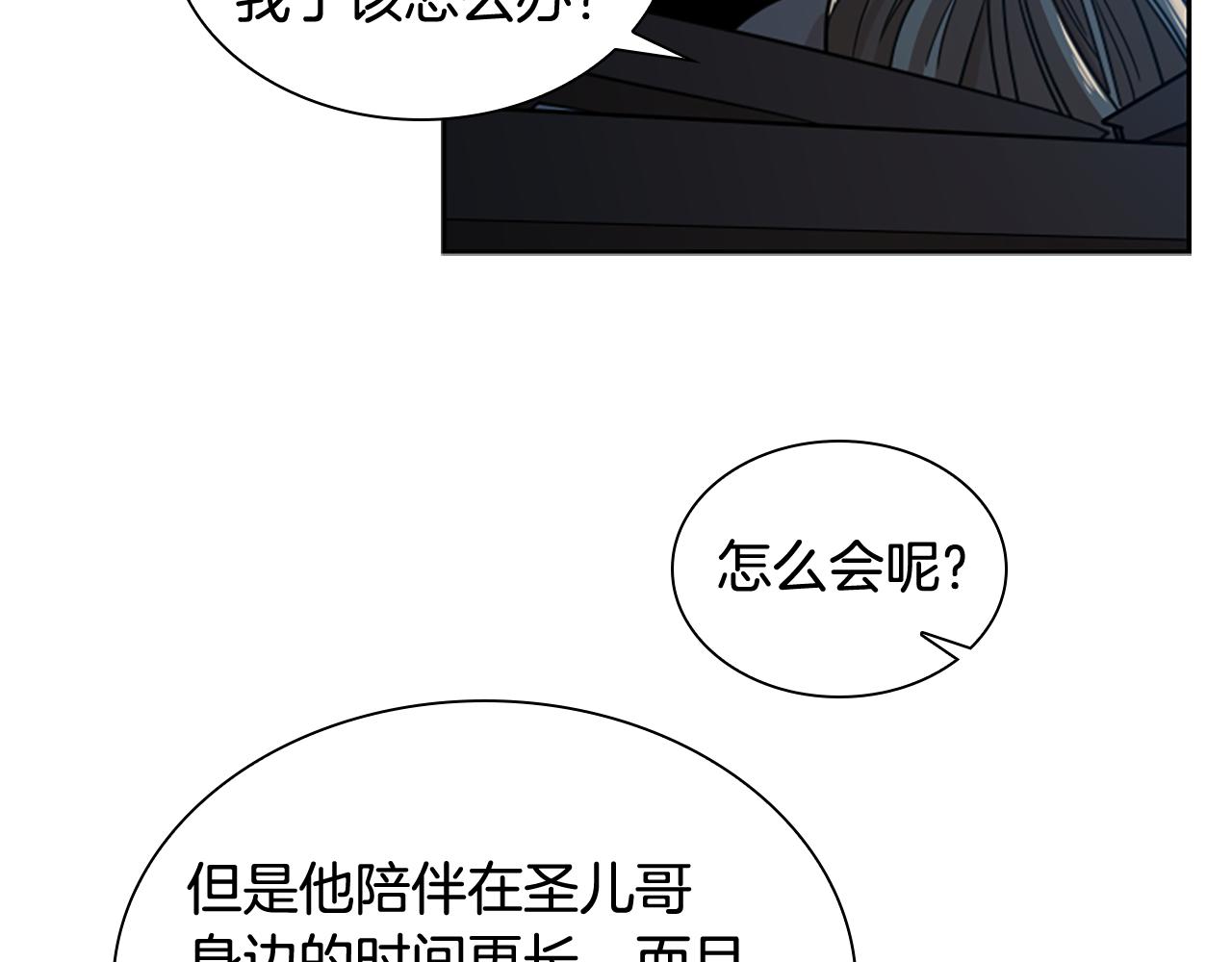 第117话 为你等待98
