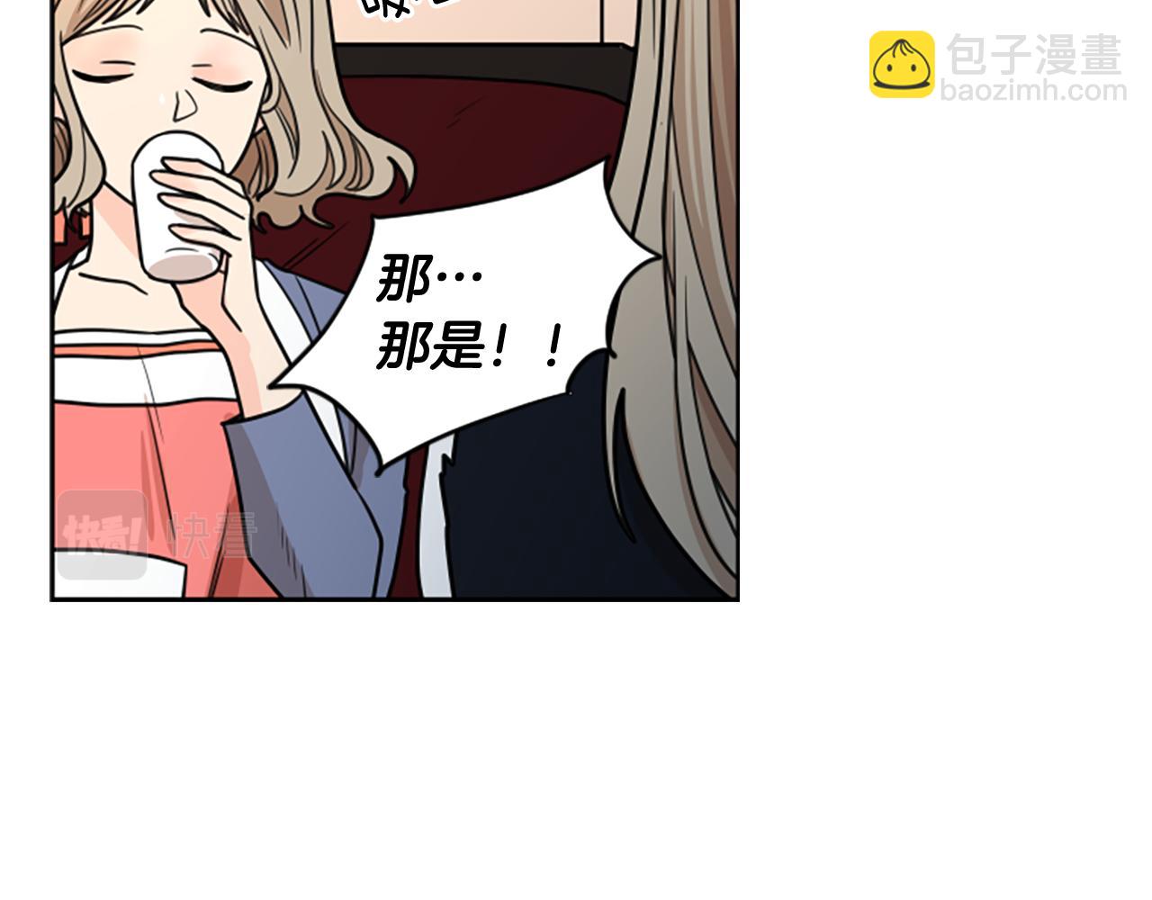 第118话 微妙的眼神21