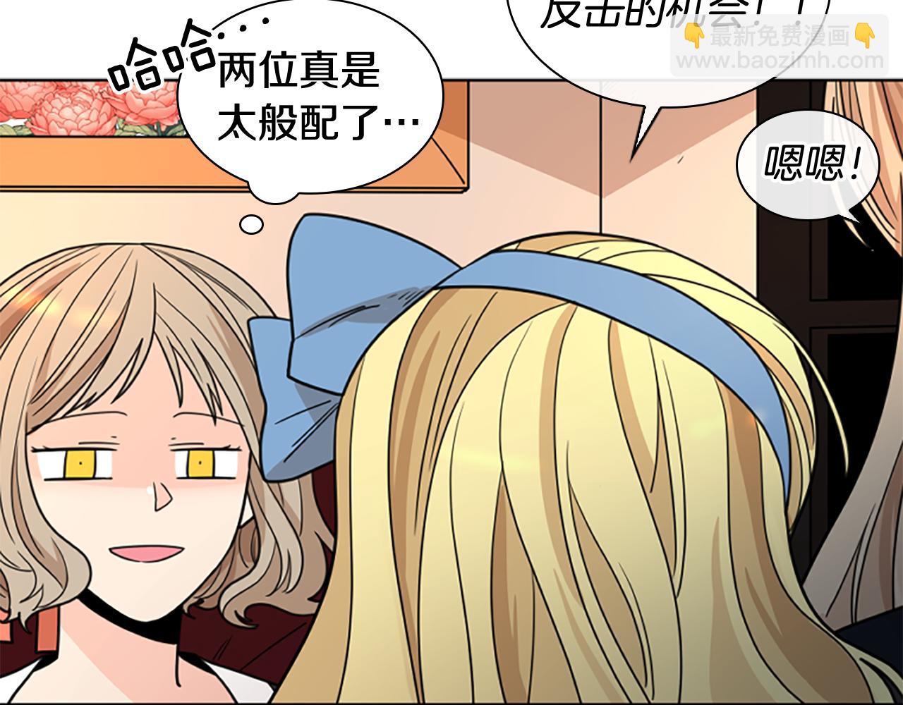 第118话 微妙的眼神33