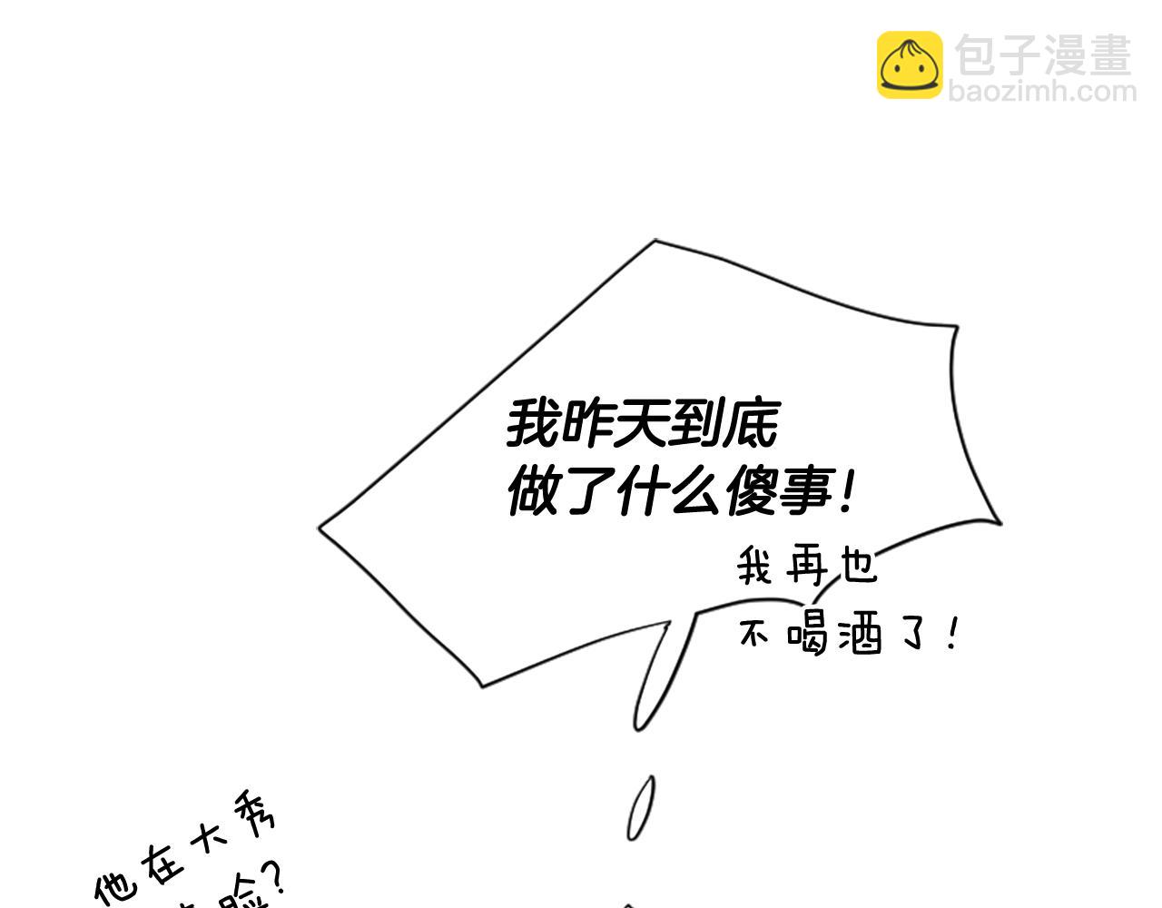 第119话 对决104