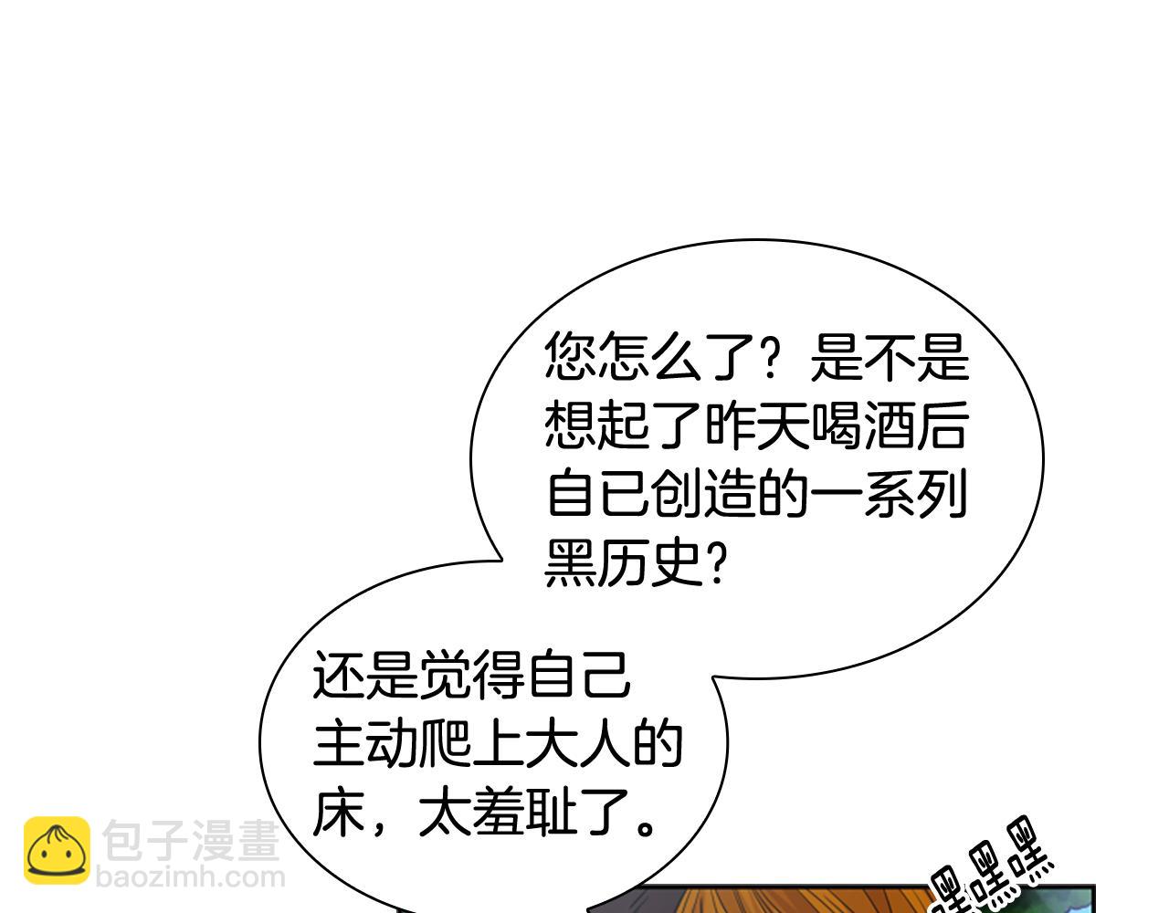 第119话 对决108
