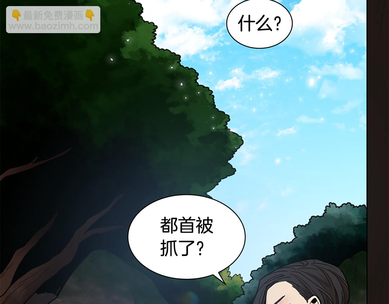 第119话 对决113