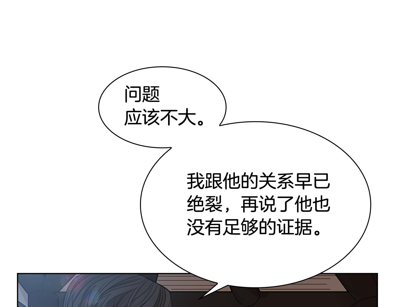 第119话 对决115