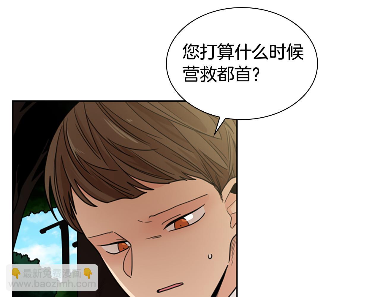 第119话 对决117