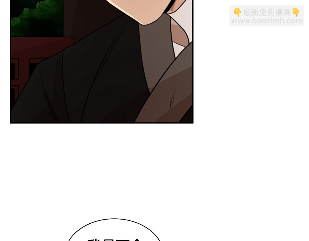 第119话 对决118
