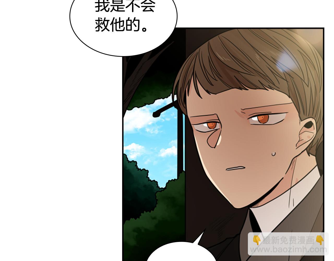 第119话 对决119