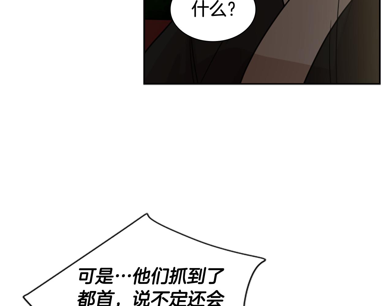 第119话 对决120