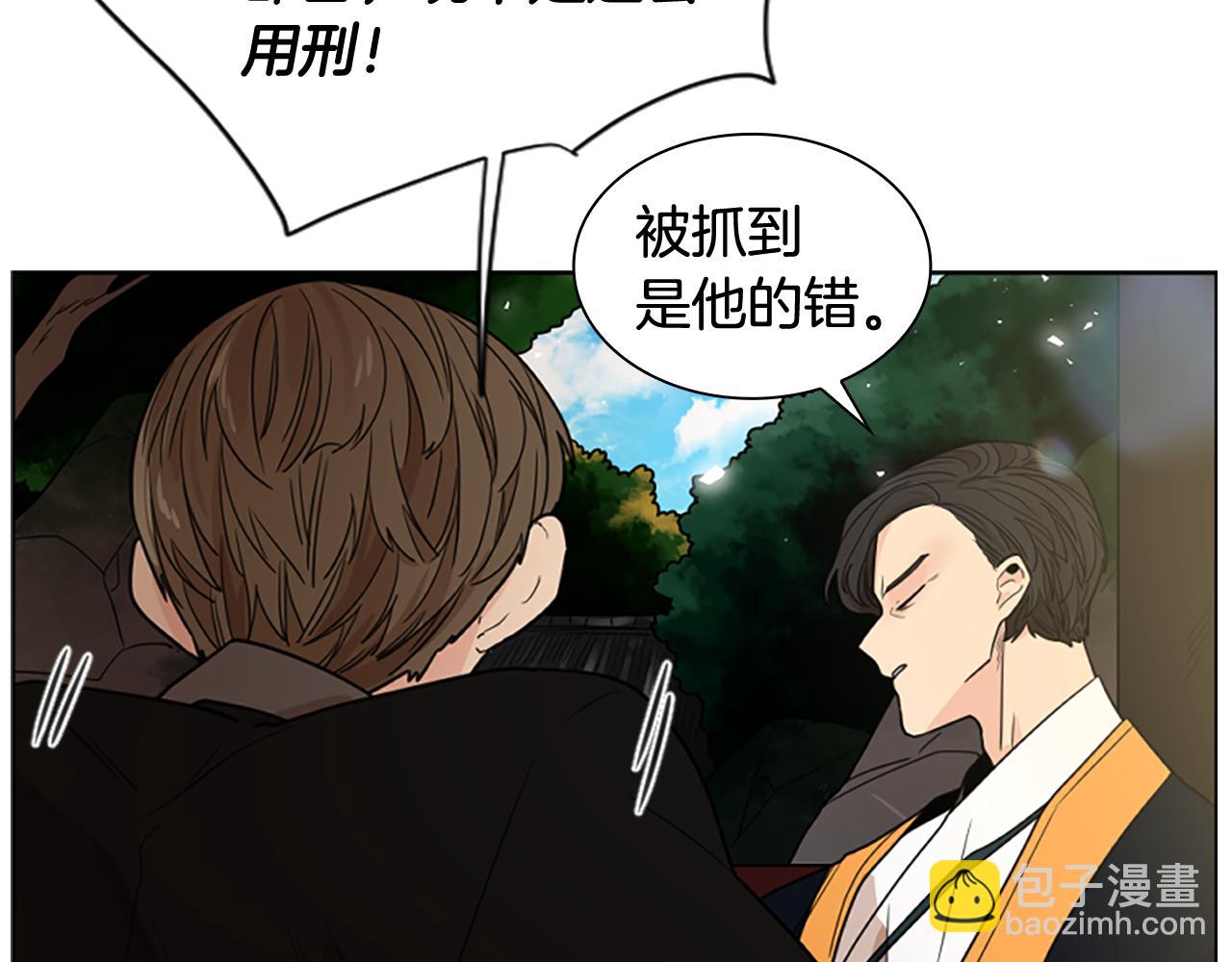第119话 对决121