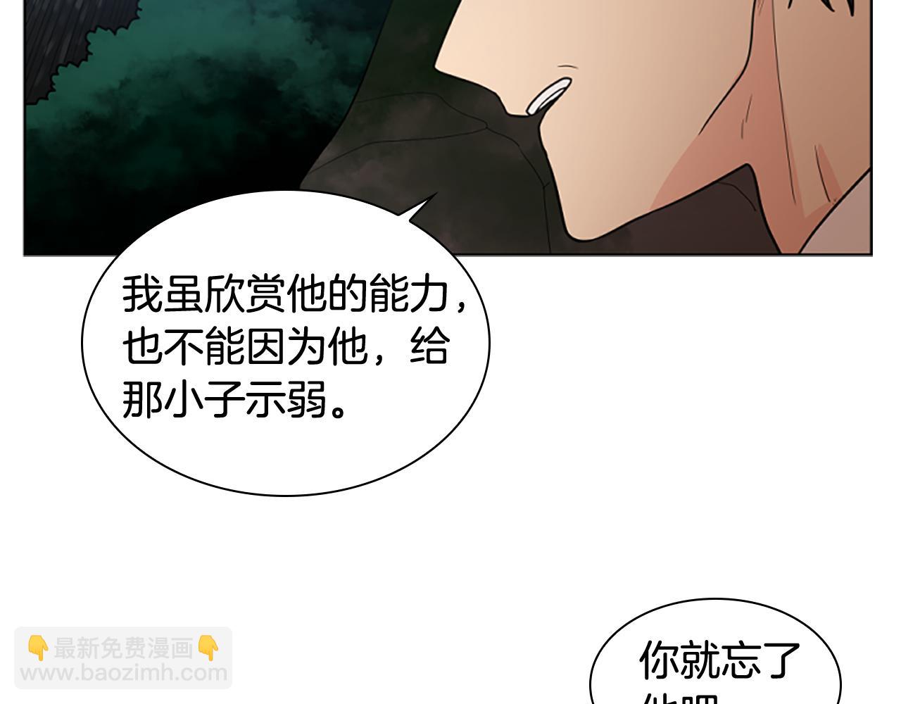 第119话 对决123