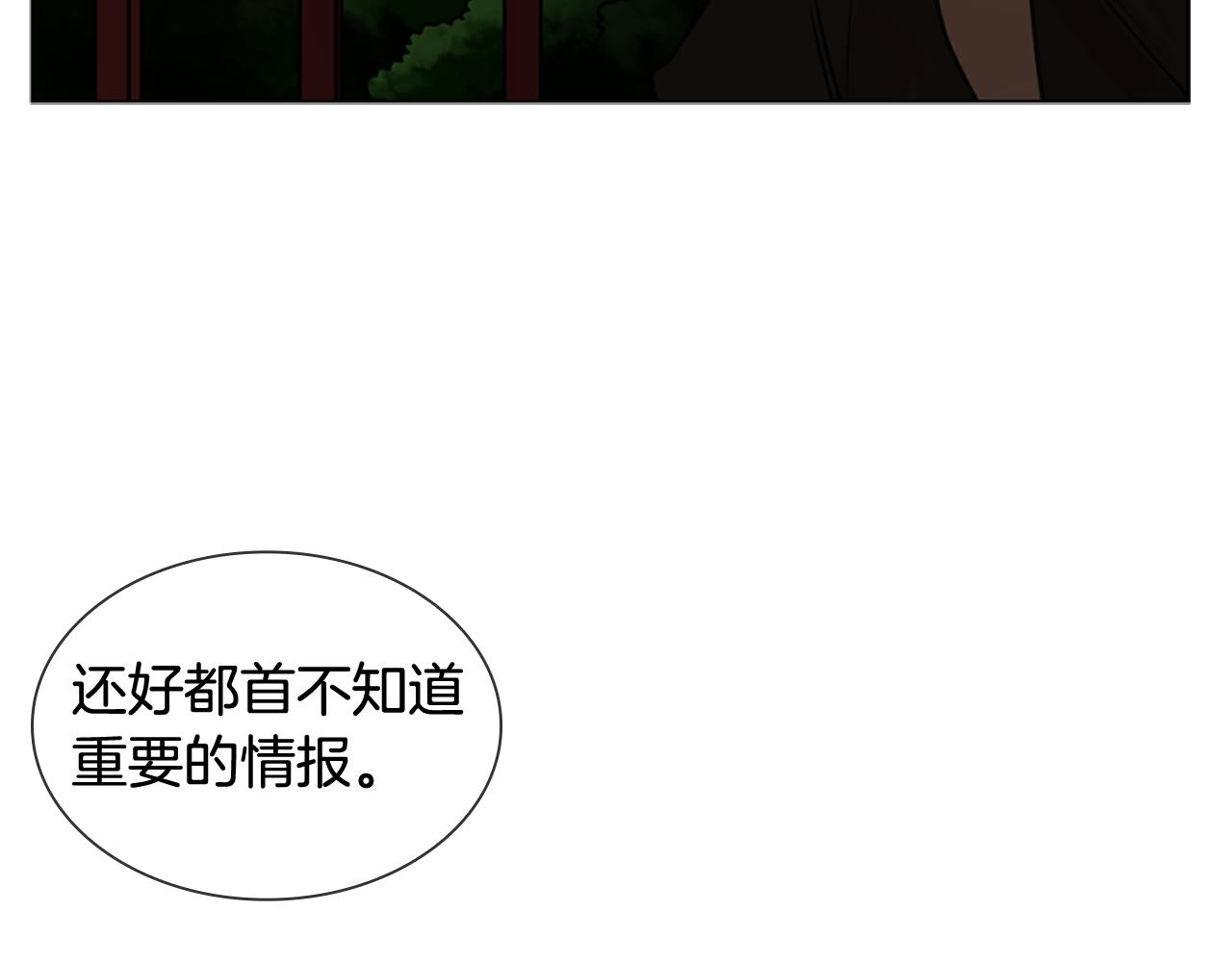 第119话 对决126