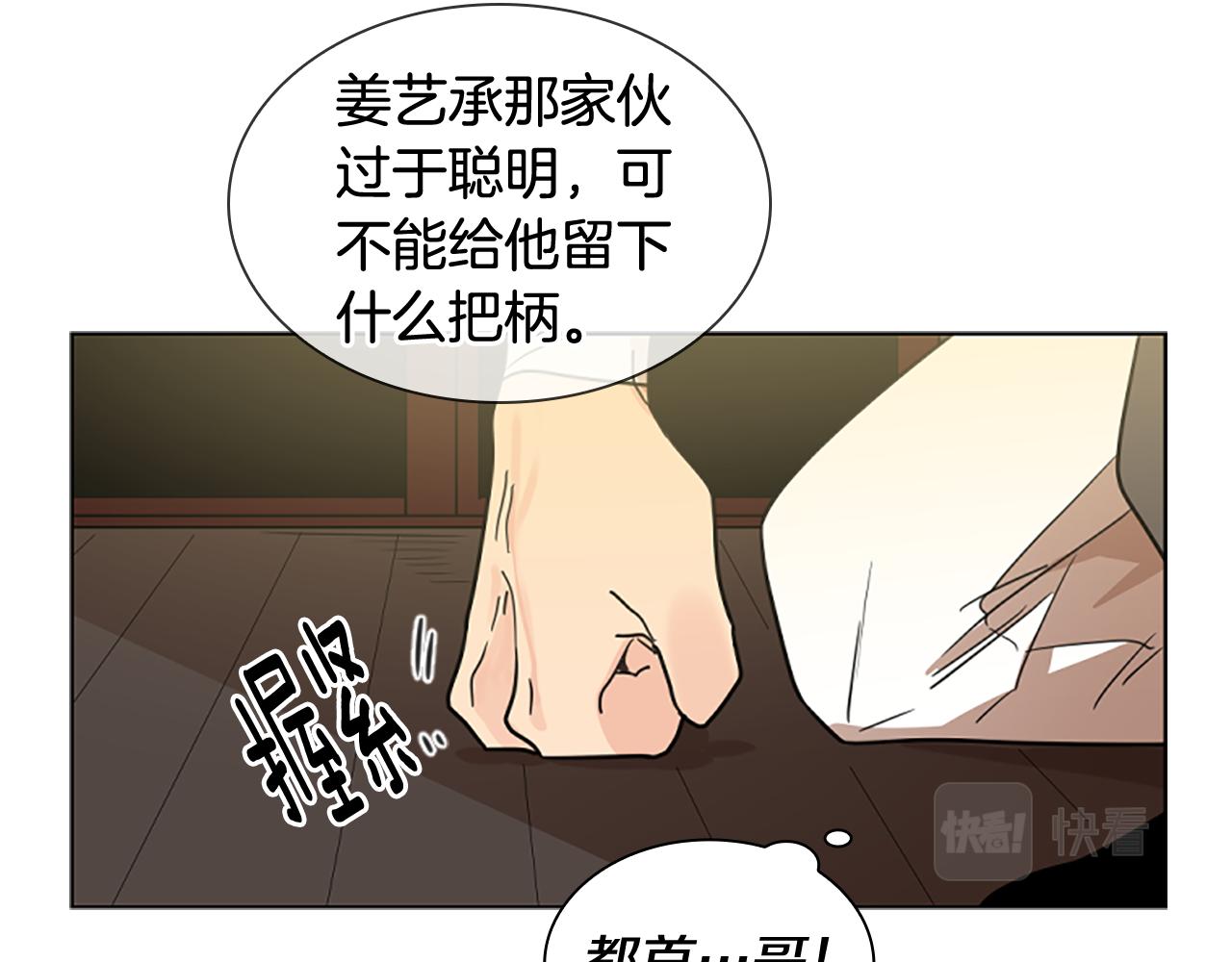 第119话 对决127