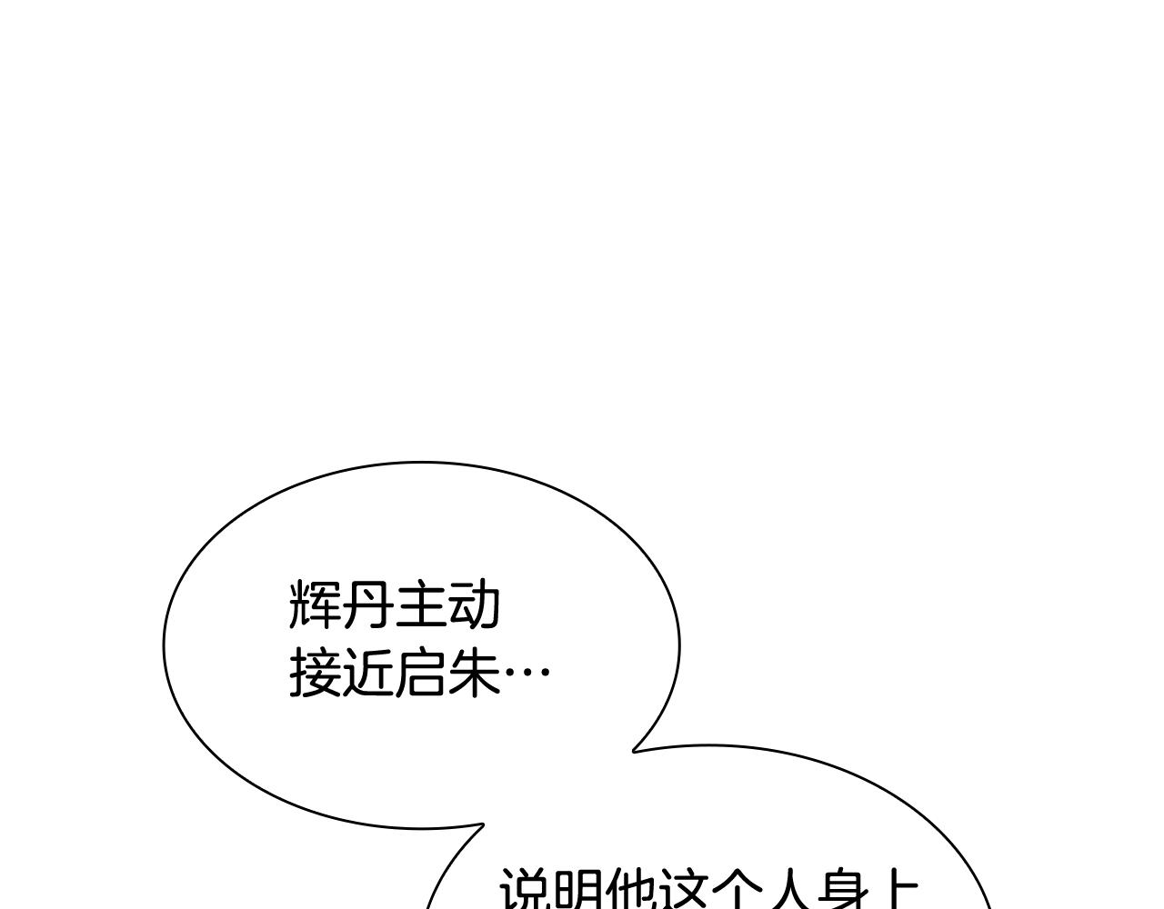 第119话 对决129