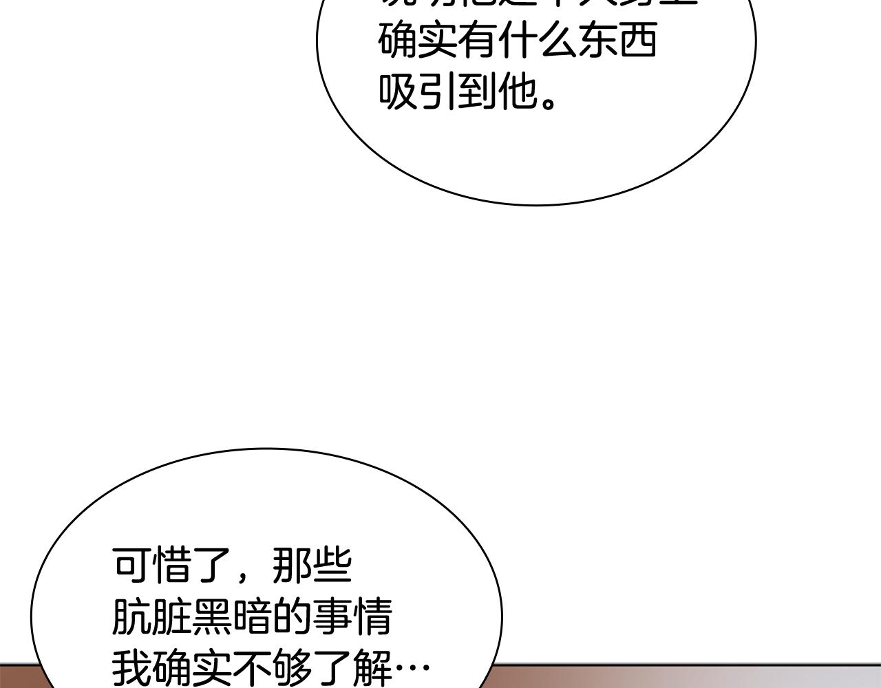 第119话 对决130