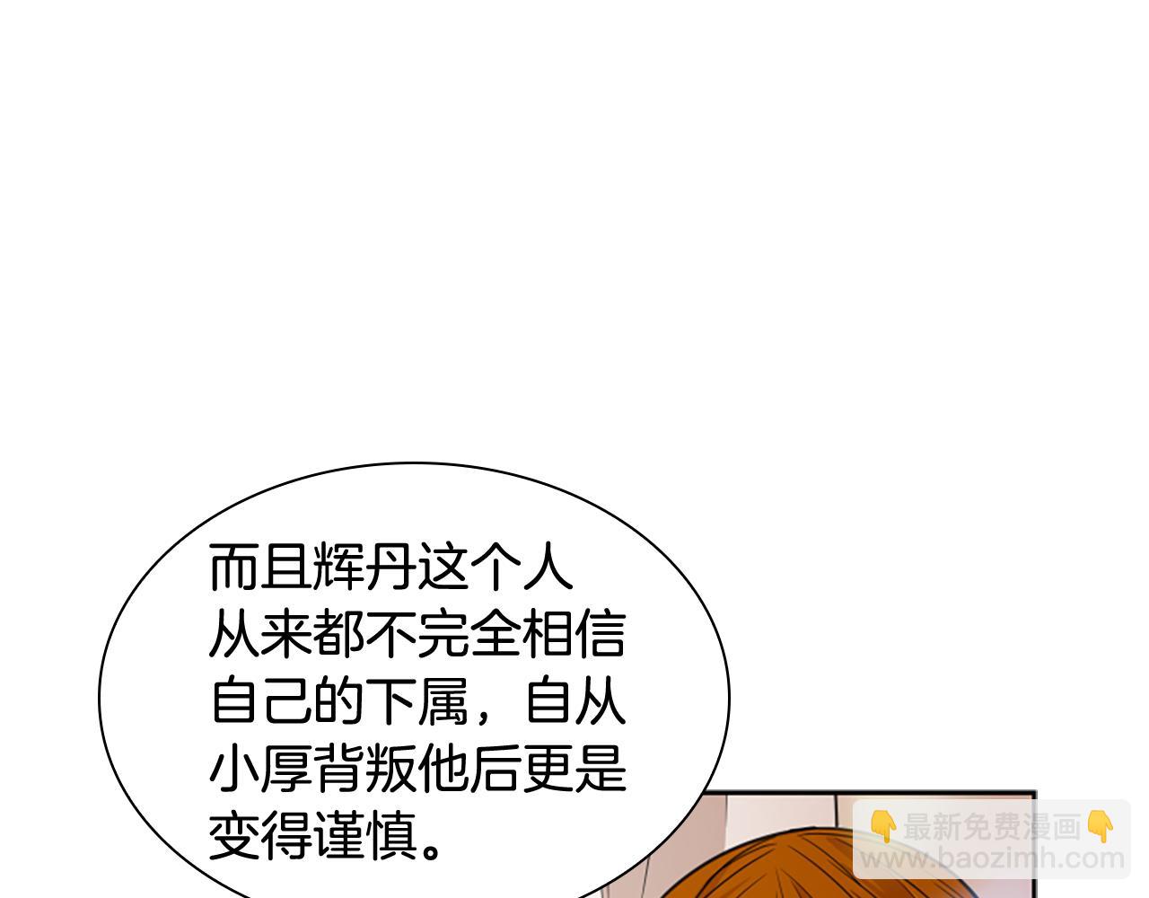 第119话 对决133