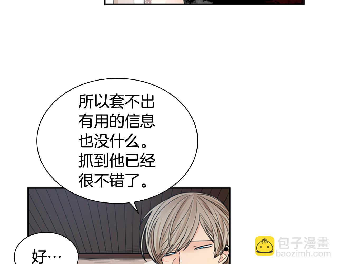 第119话 对决135