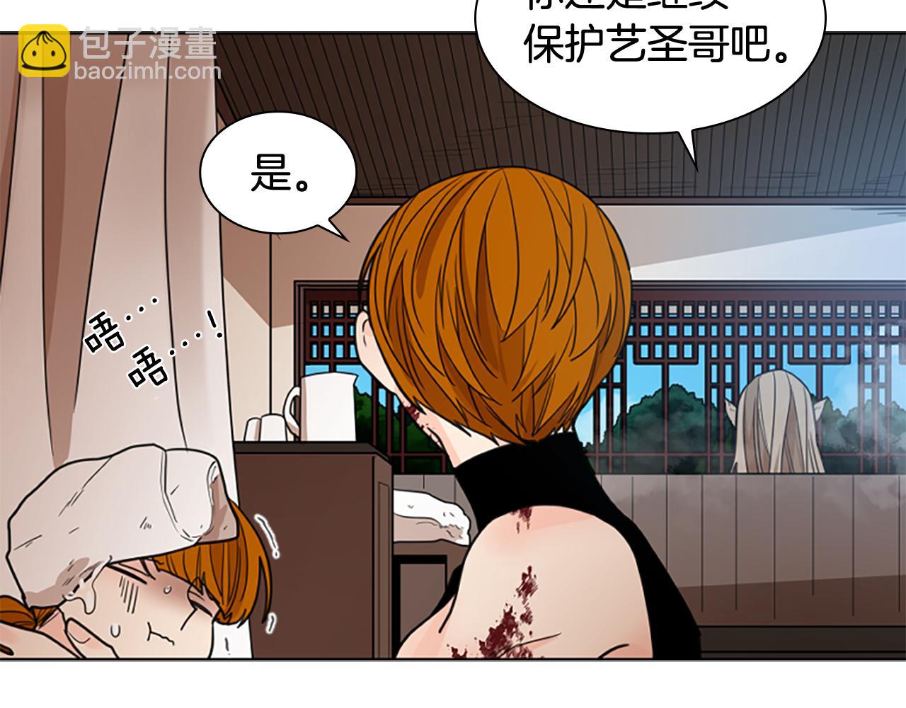 第119话 对决150