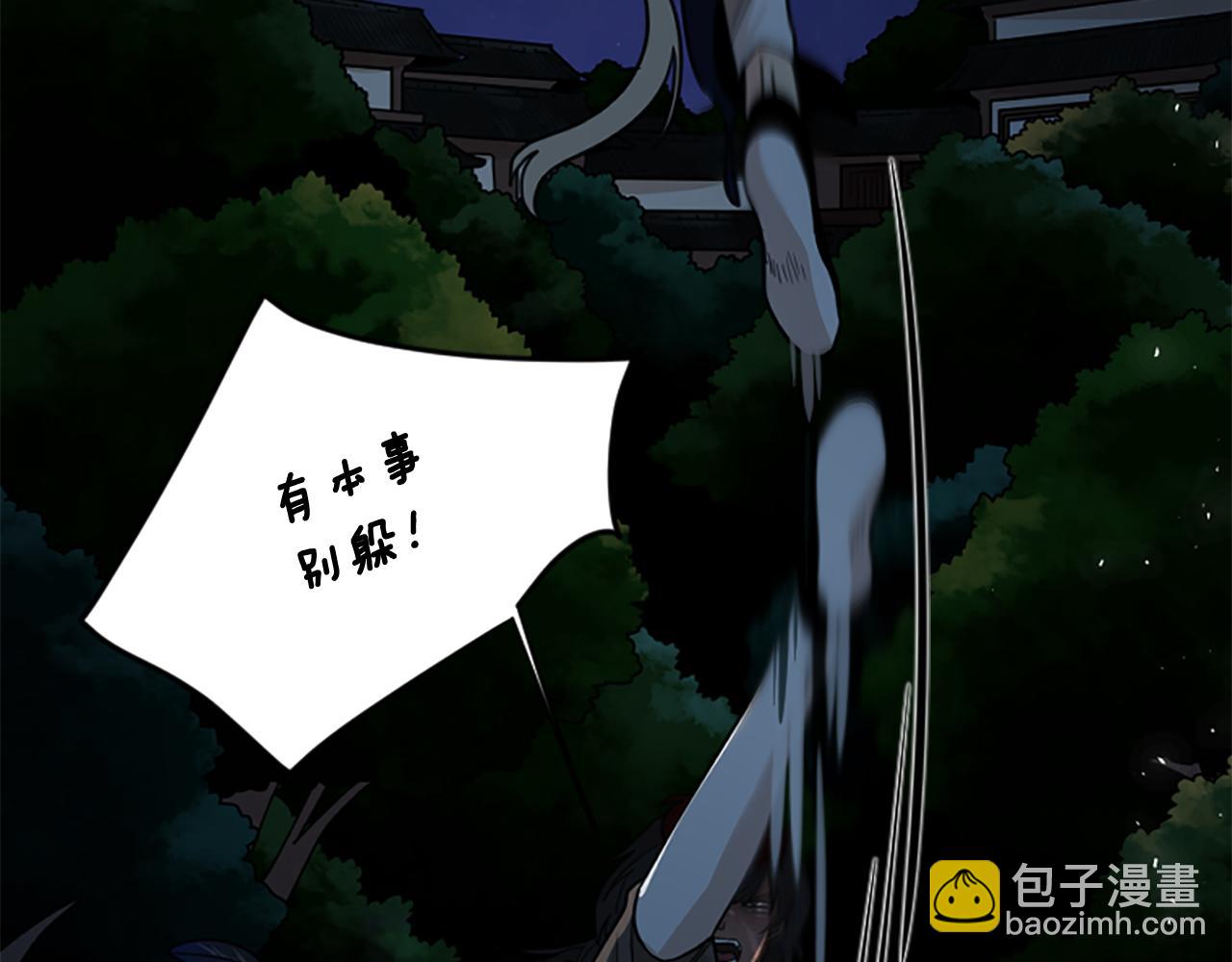 第119话 对决22