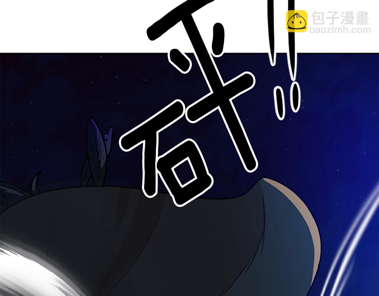 第119话 对决28