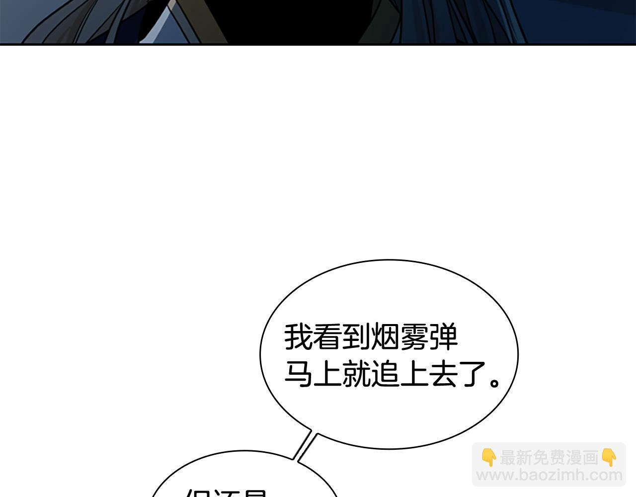 第119话 对决38