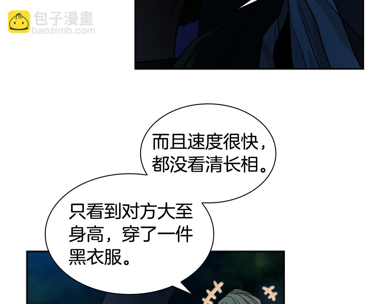第119话 对决40