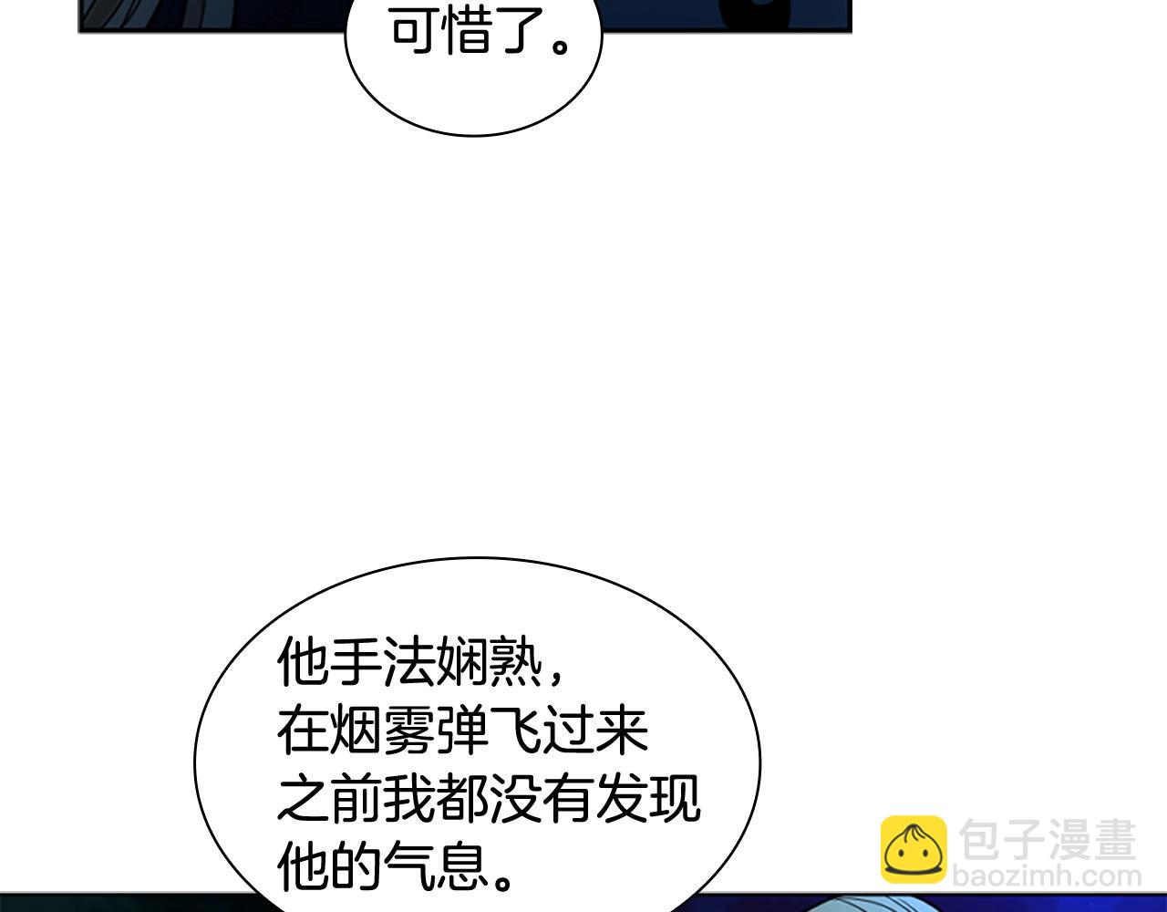第119话 对决42
