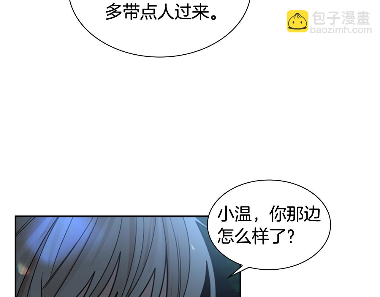 第119话 对决44