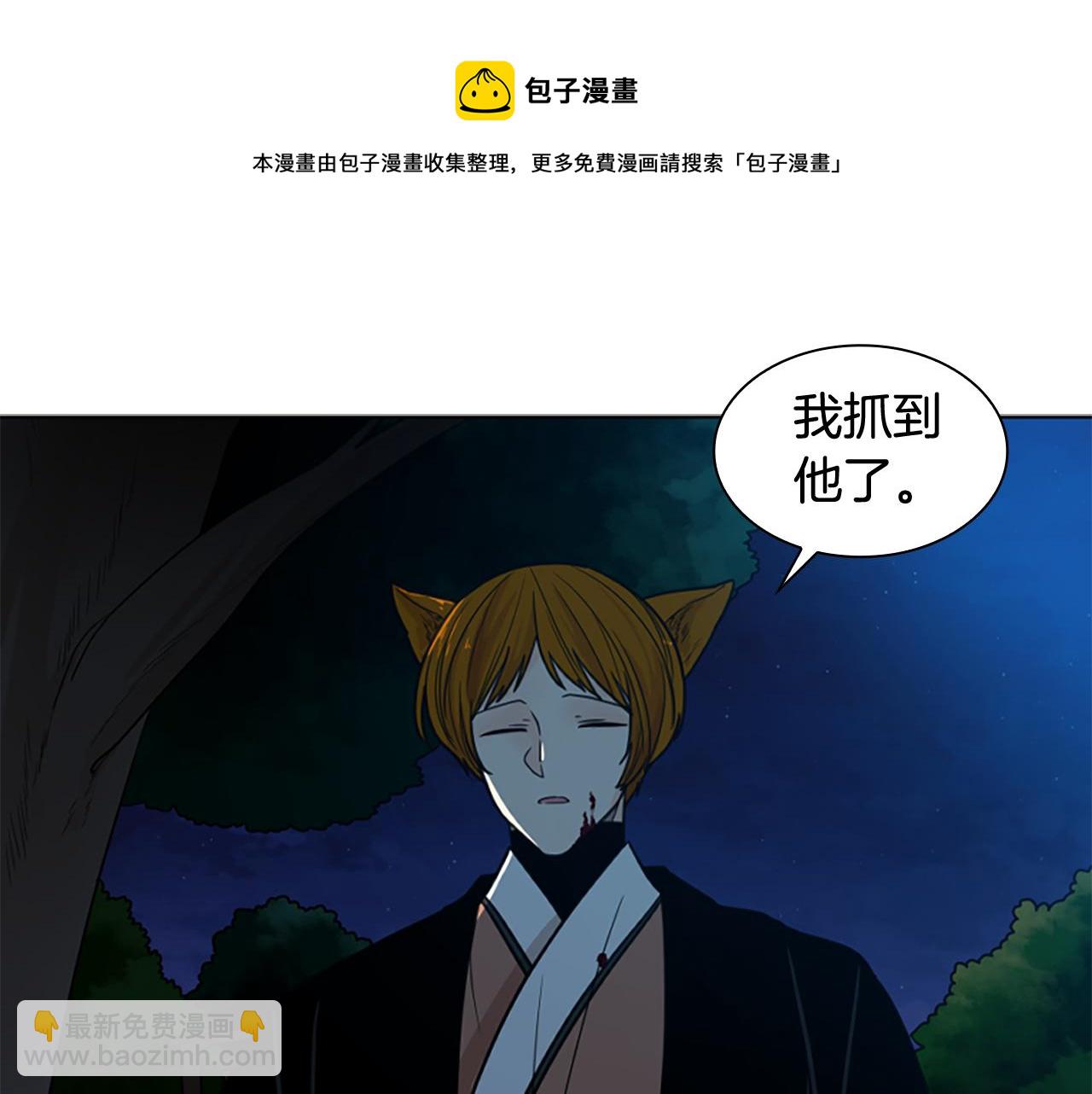 第119话 对决53