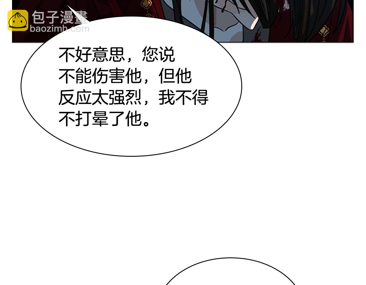 第119话 对决56