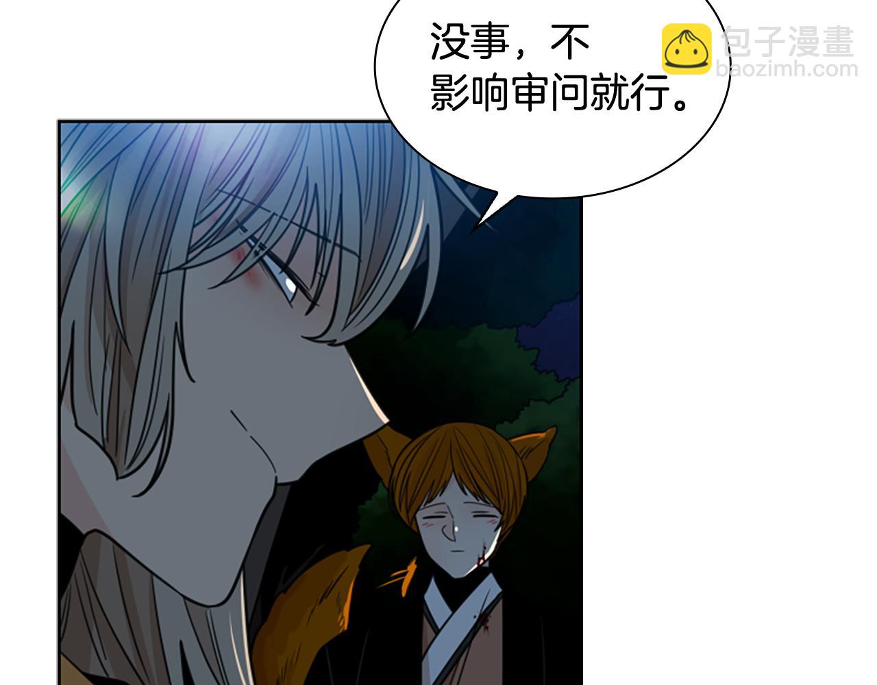 第119话 对决57