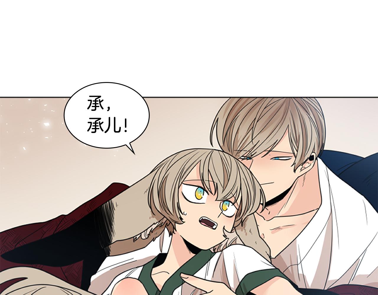 第119话 对决79