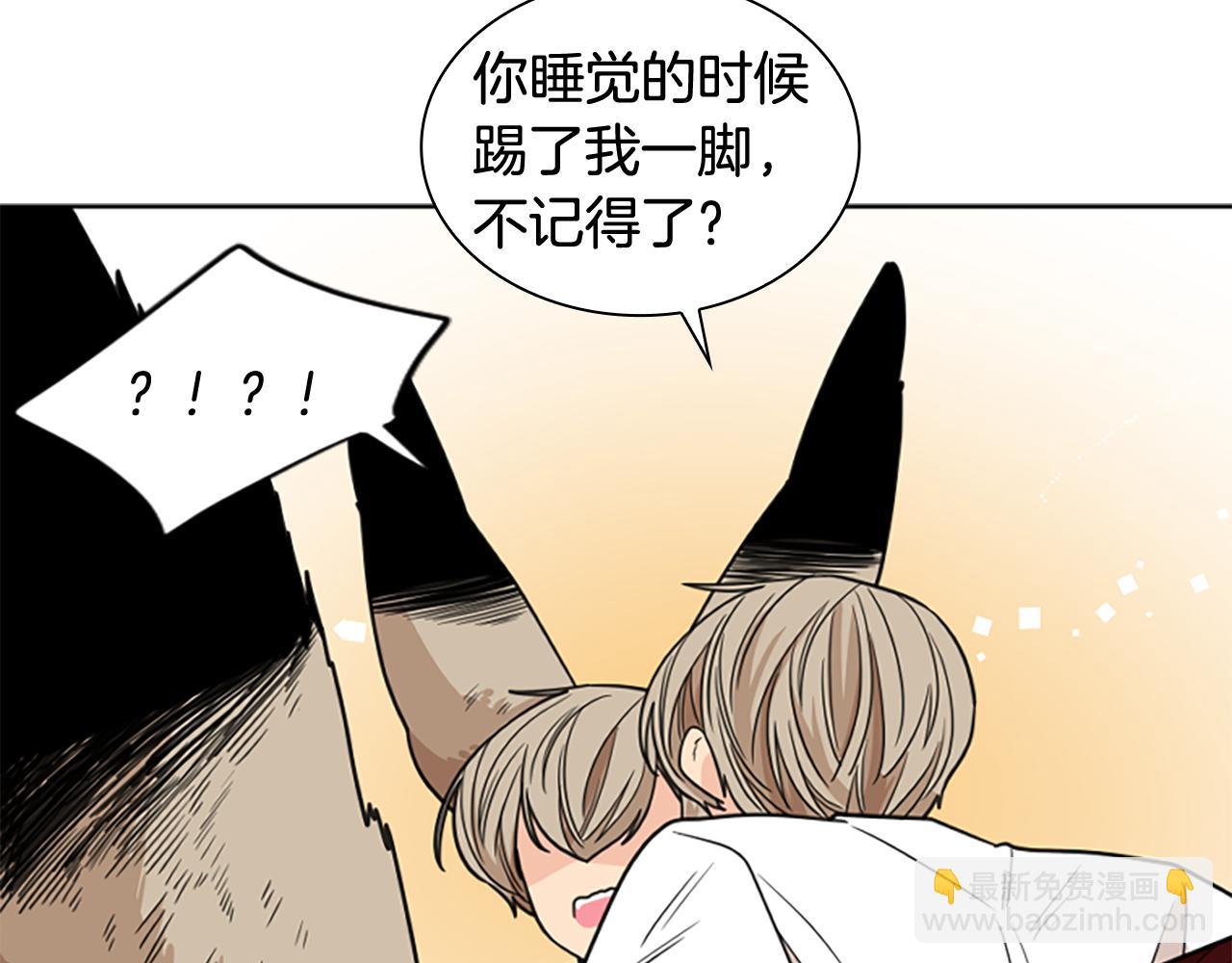第119话 对决88